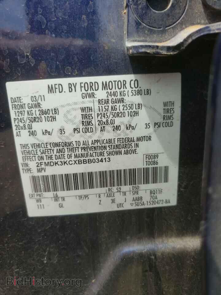 2011 FORD EDGE - VIN: 2FMDK3KCXBBB03413 - Photo 10