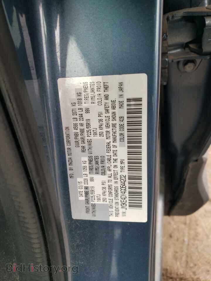 2016 MAZDA CX-5 - VIN: JM3KE4DY4G0644202 - Фото 13