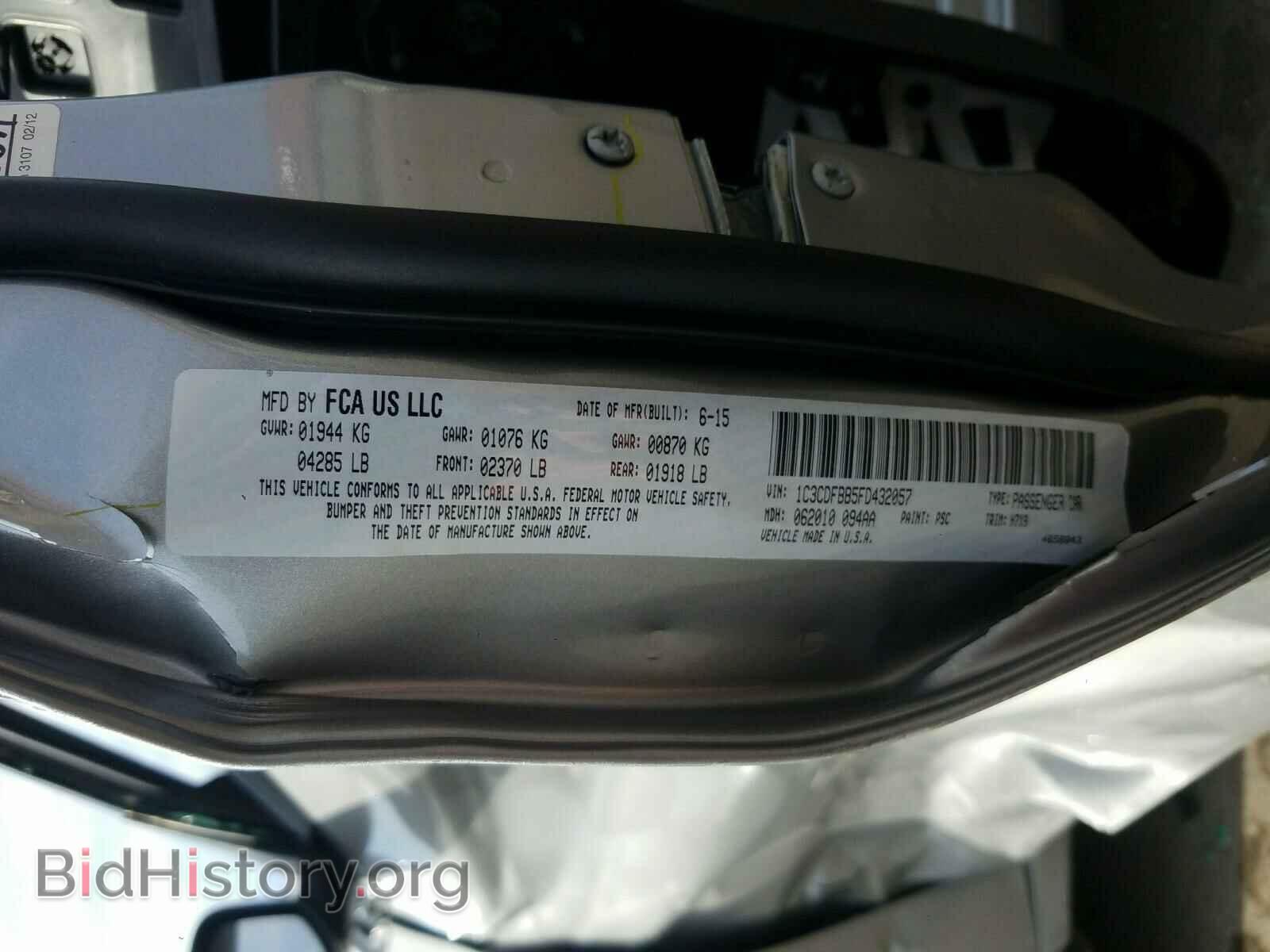 2015 DODGE DART - VIN: 1C3CDFBB5FD432057 - Фото 10