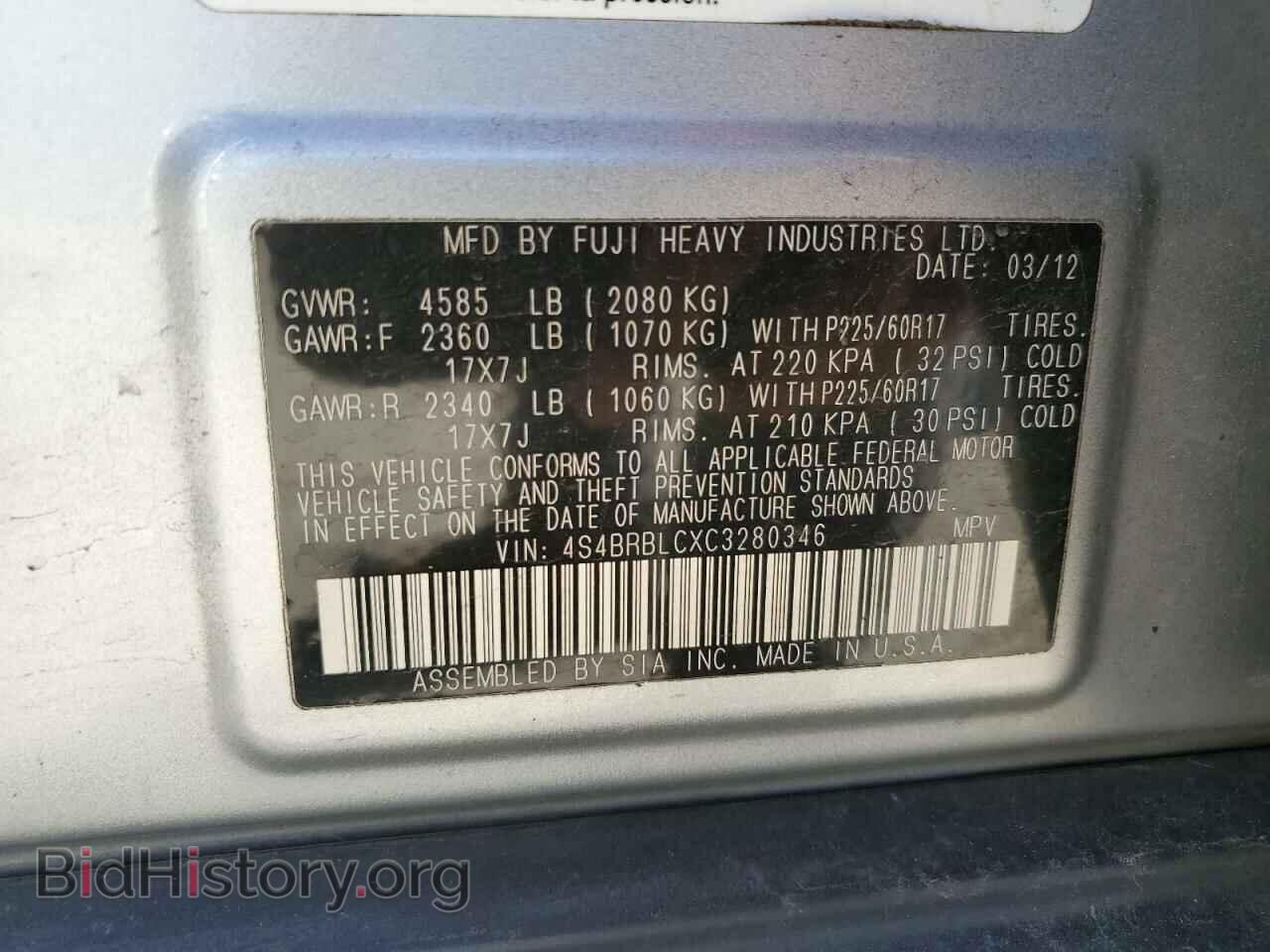 2012 SUBARU OUTBACK - VIN: 4S4BRBLCXC3280346 - Фото 13