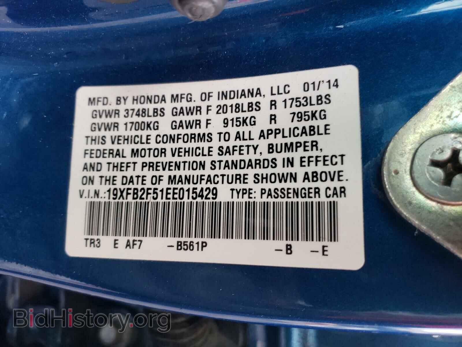 2014 HONDA CIVIC - VIN: 19XFB2F51EE015429 - Фото 10