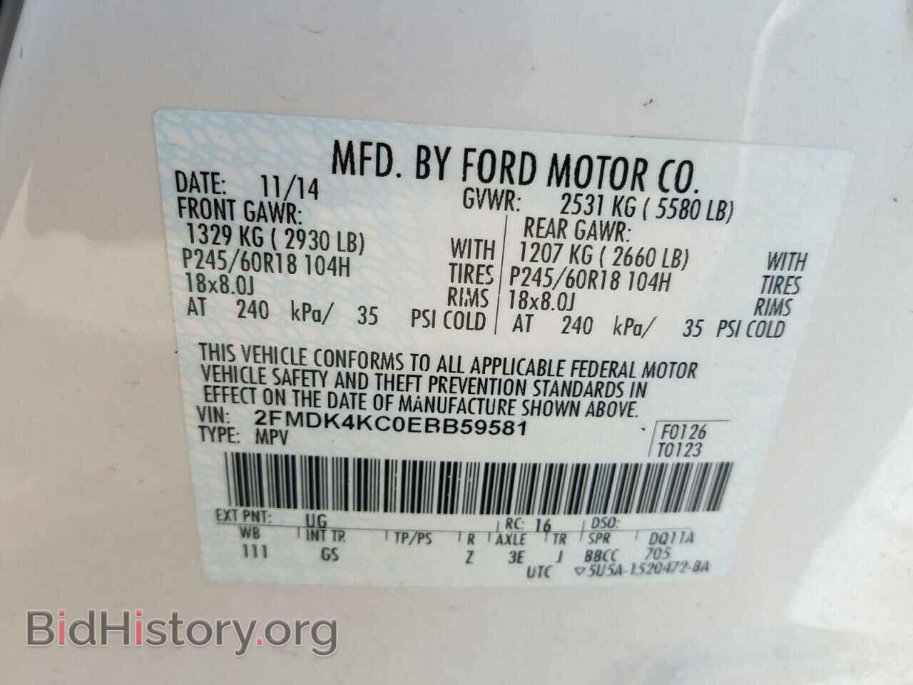2014 FORD EDGE - VIN: 2FMDK4KC0EBB59581 - Фото 10