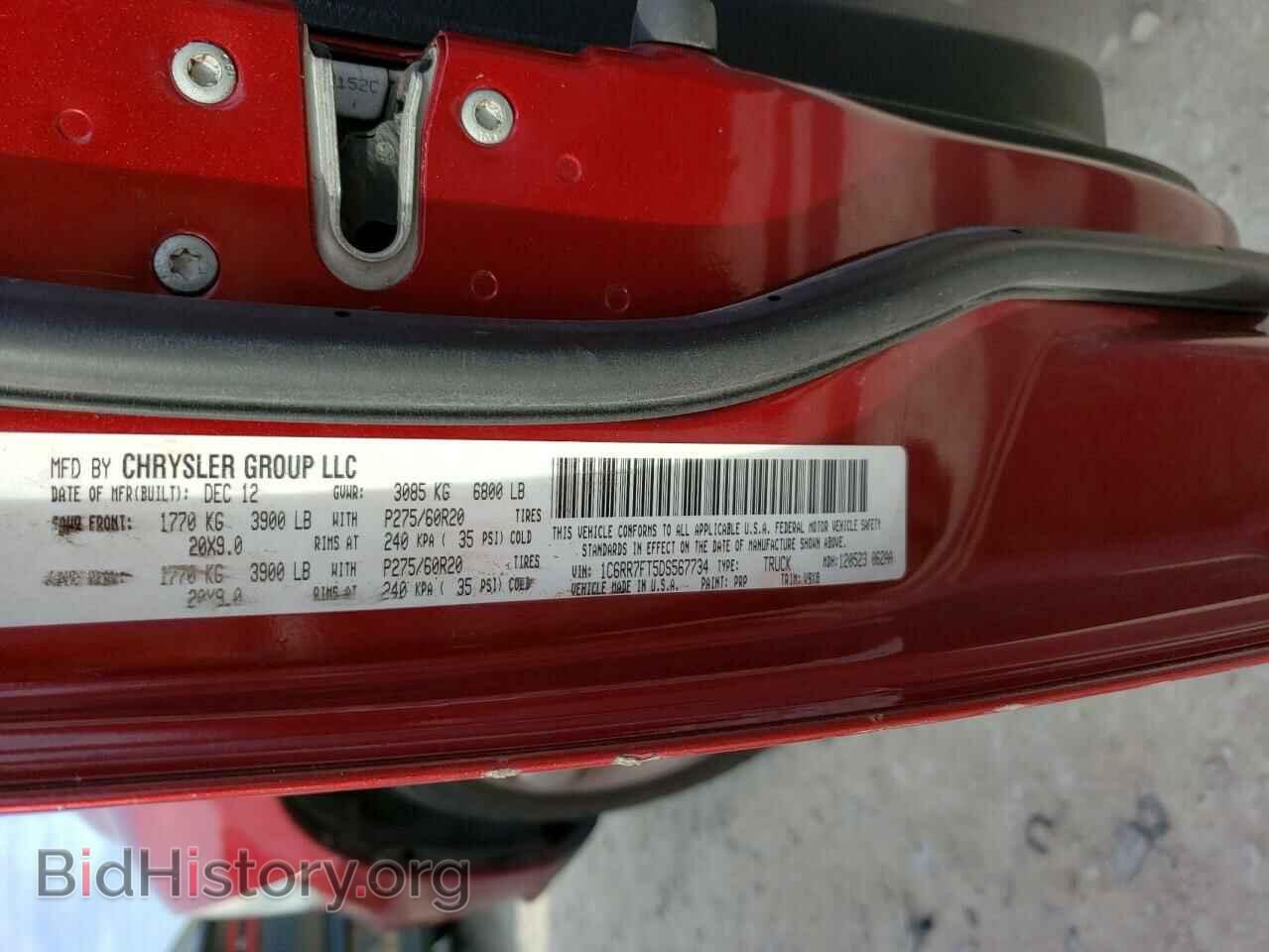 2013 RAM 1500 - VIN: 1C6RR7FT5DS567734 - Фото 12