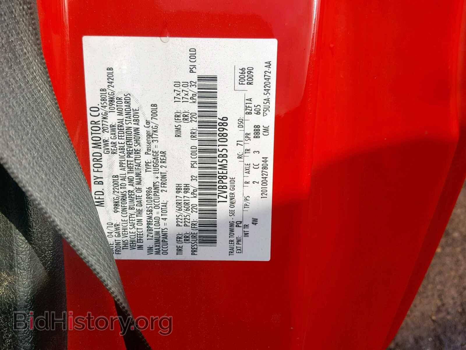 2011 FORD MUSTANG - VIN: 1ZVBP8EM5B5108986 - Фото 10