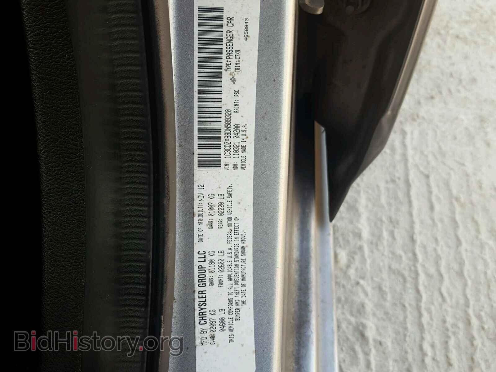 2013 DODGE AVENGER - VIN: 1C3CDZAB8DN589320 - Photo 10