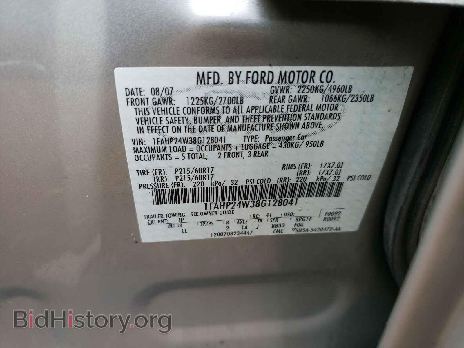 2008 FORD TAURUS - VIN: 1FAHP24W38G128041 - Фото 10
