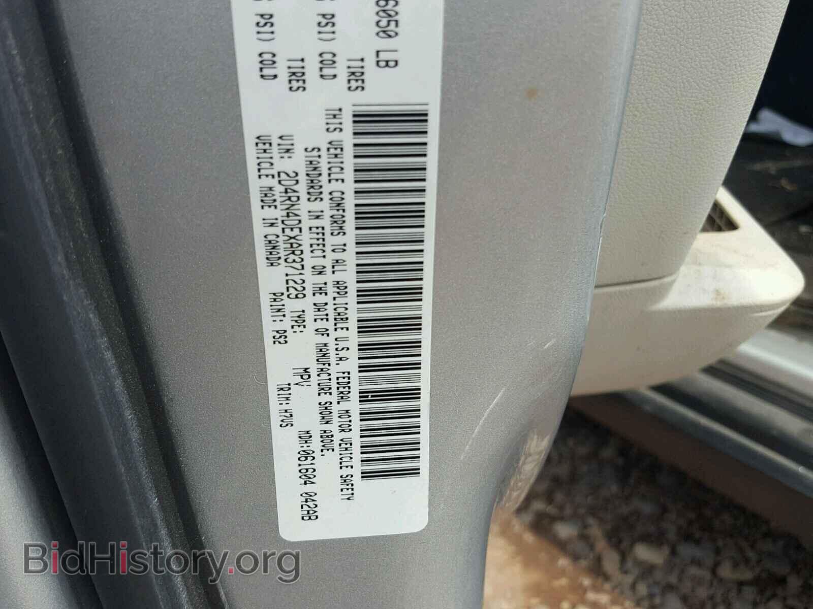 2010 DODGE CARAVAN - VIN: 2D4RN4DEXAR371229 - Фото 10