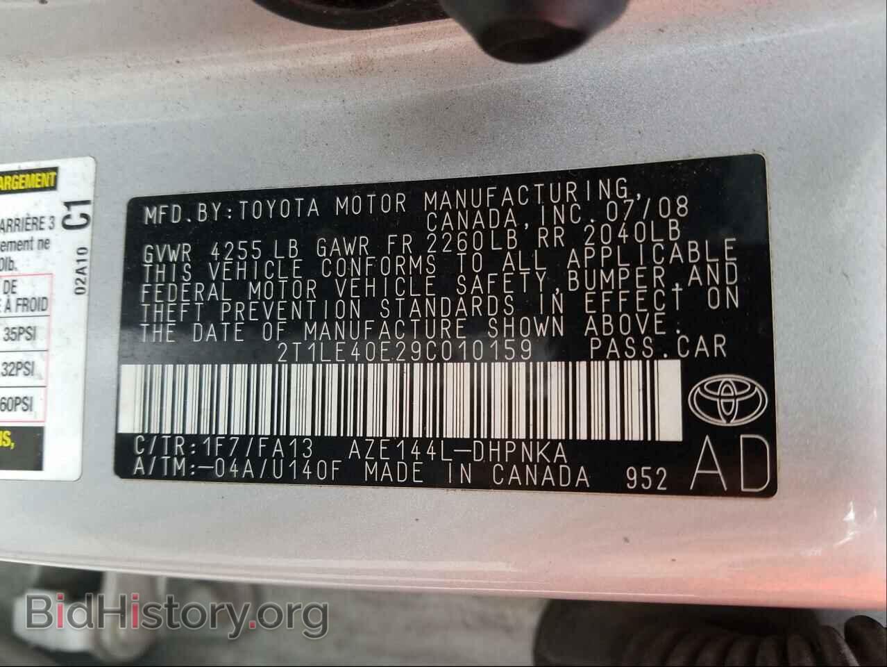 2009 TOYOTA MATRIX - VIN: 2T1LE40E29C010159 - Фото 10