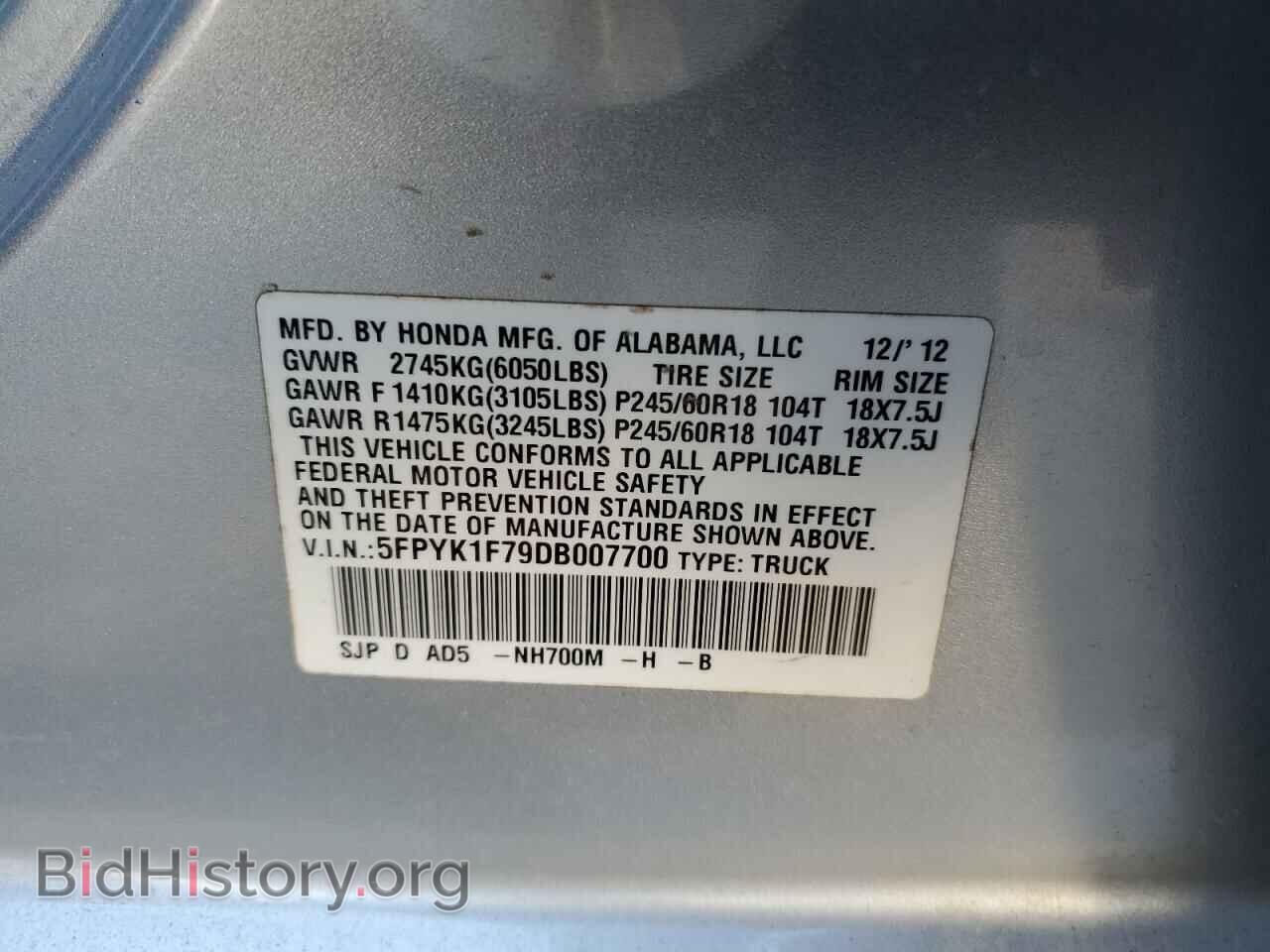 2013 HONDA RIDGELINE - VIN: 5FPYK1F79DB007700 - Фото 12