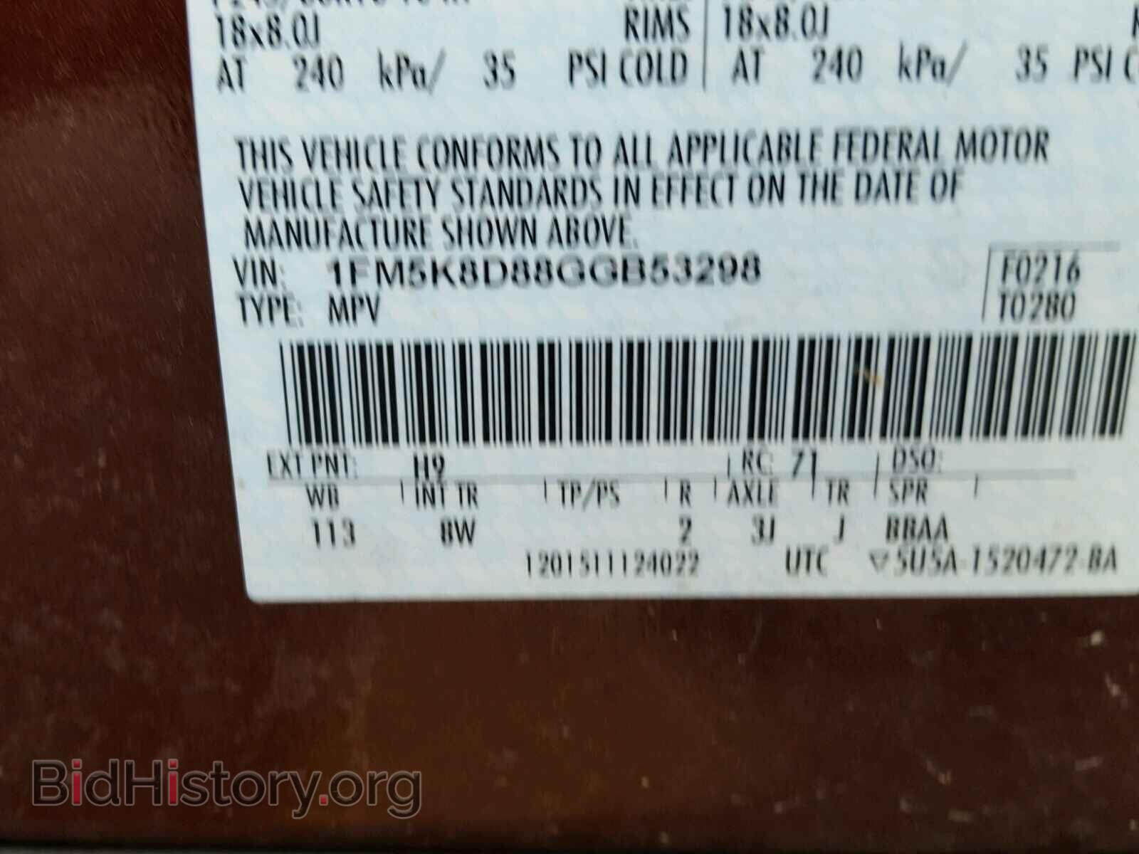2016 FORD EXPLORER - VIN: 1FM5K8D88GGB53298 - Photo 10
