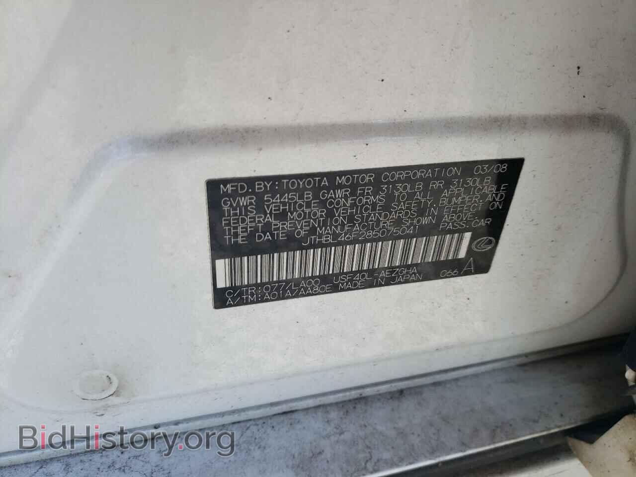2008 LEXUS LS460 - VIN: JTHBL46F285075041 - Фото 10