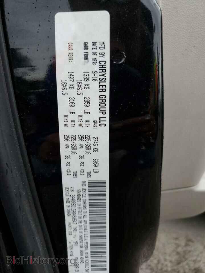 2010 CHRYSLER MINIVAN - VIN: 2A4RR5D15AR450547 - Фото 13