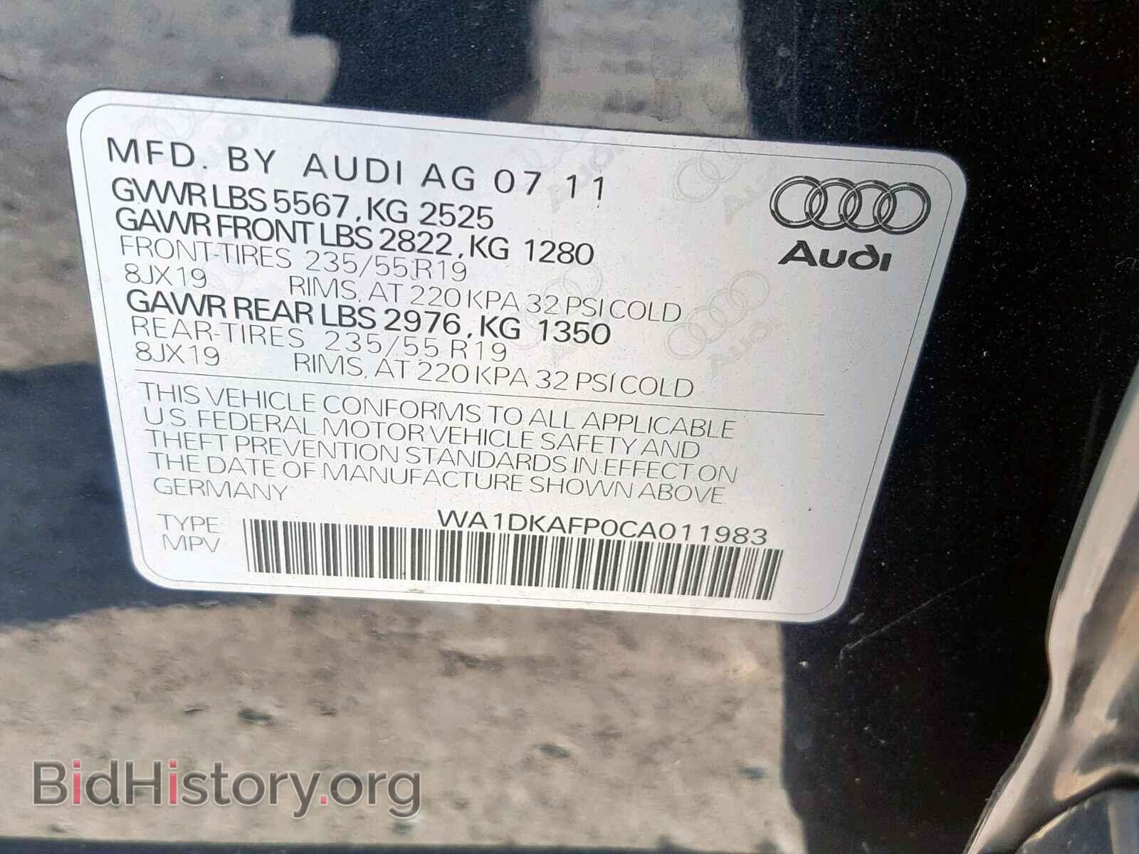 2012 AUDI Q5 - VIN: WA1DKAFP0CA011983 - Фото 10
