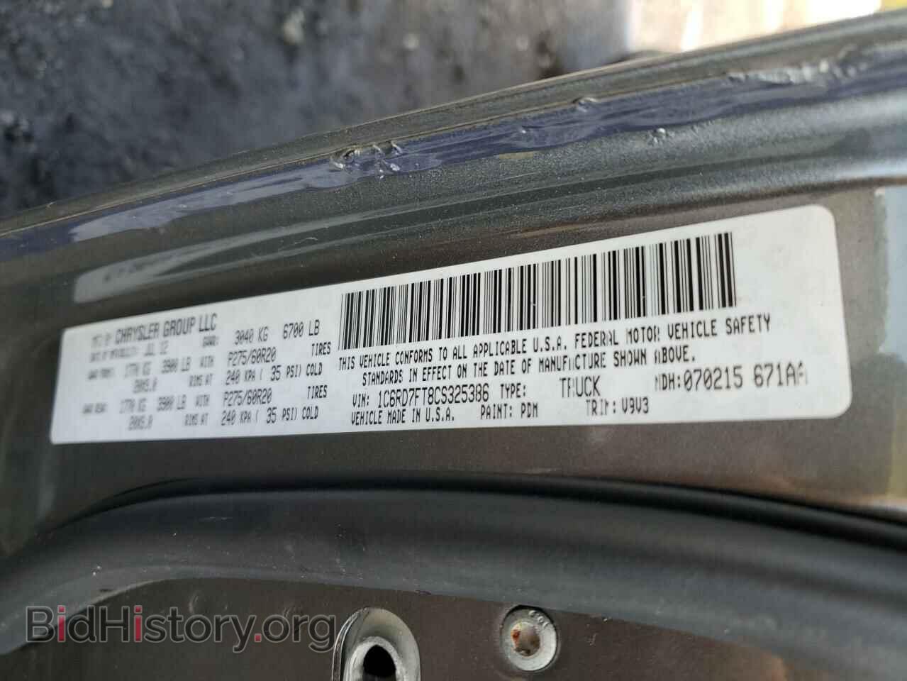 2012 DODGE RAM 1500 - VIN: 1C6RD7FT8CS325386 - Фото 12
