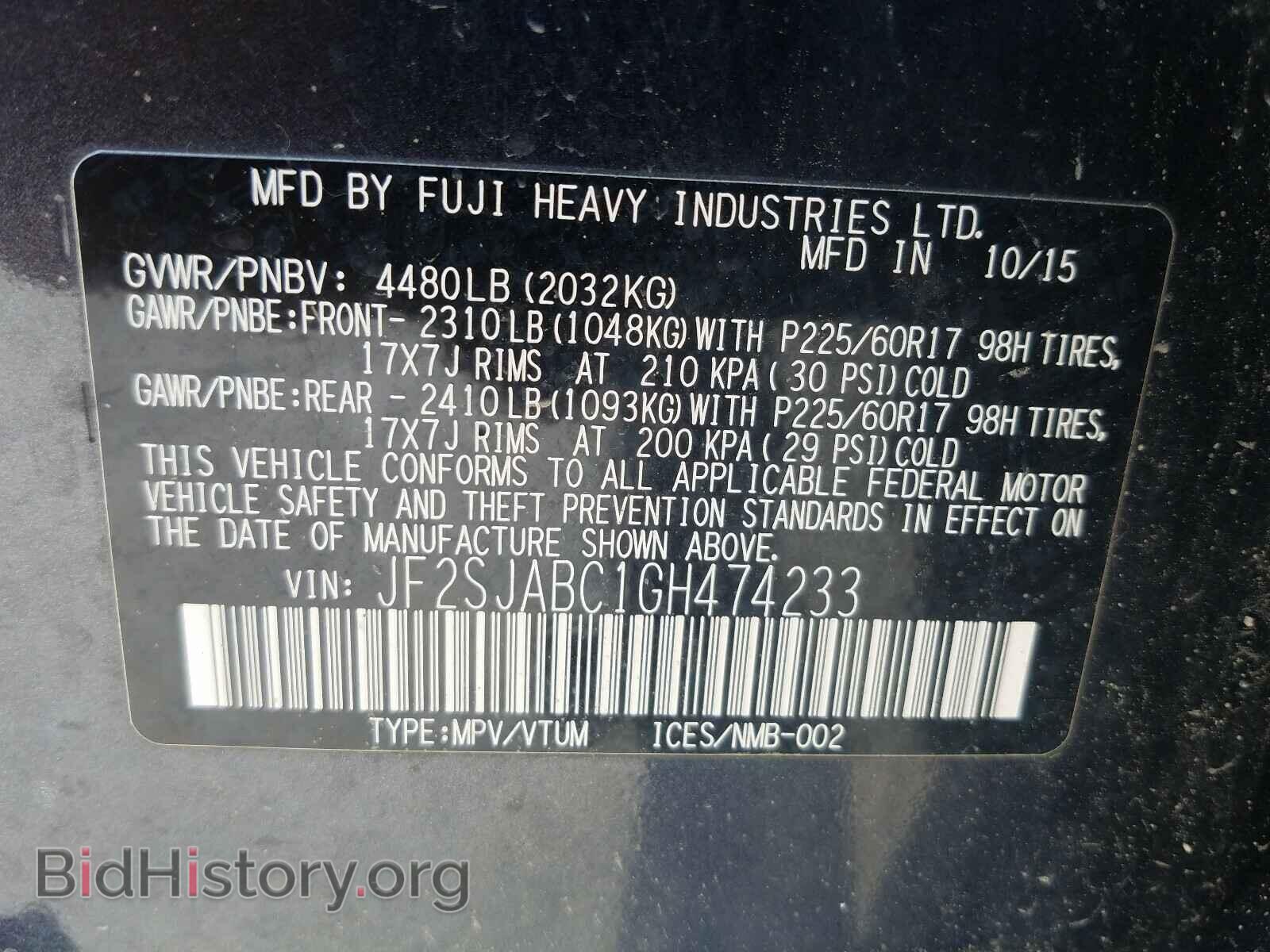 2016 SUBARU FORESTER - VIN: JF2SJABC1GH474233 - Фото 10