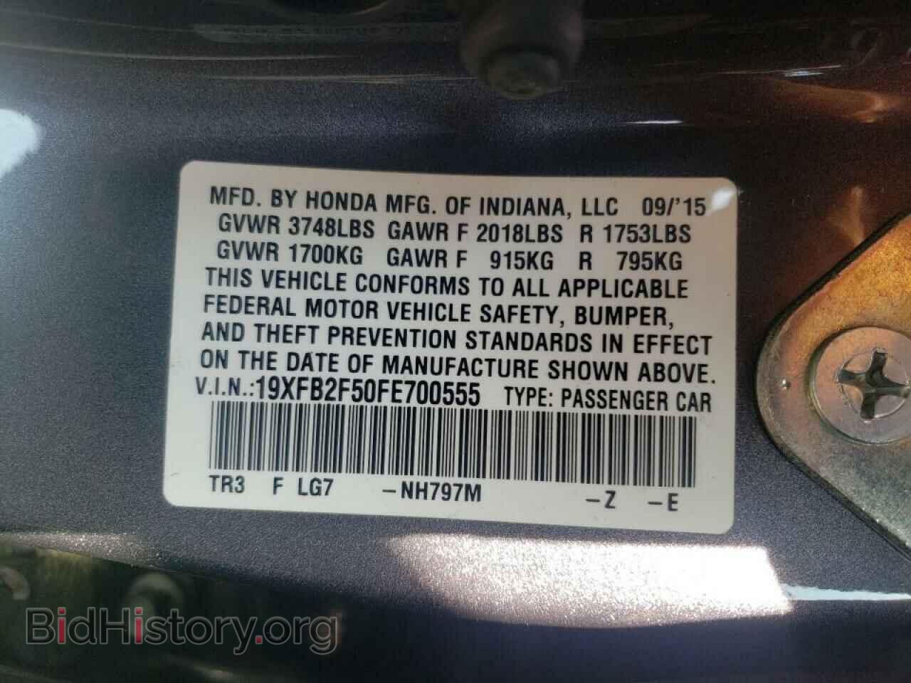 2015 HONDA CIVIC - VIN: 19XFB2F50FE700555 - Фото 10