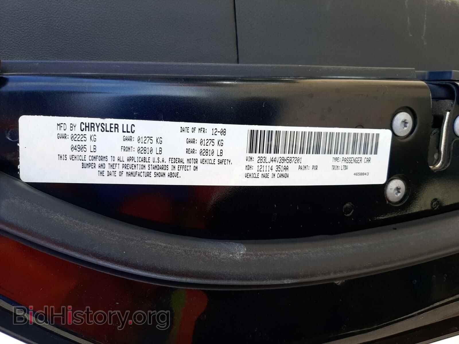 2009 DODGE CHALLENGER - VIN: 2B3LJ44V39H587201 - Фото 10