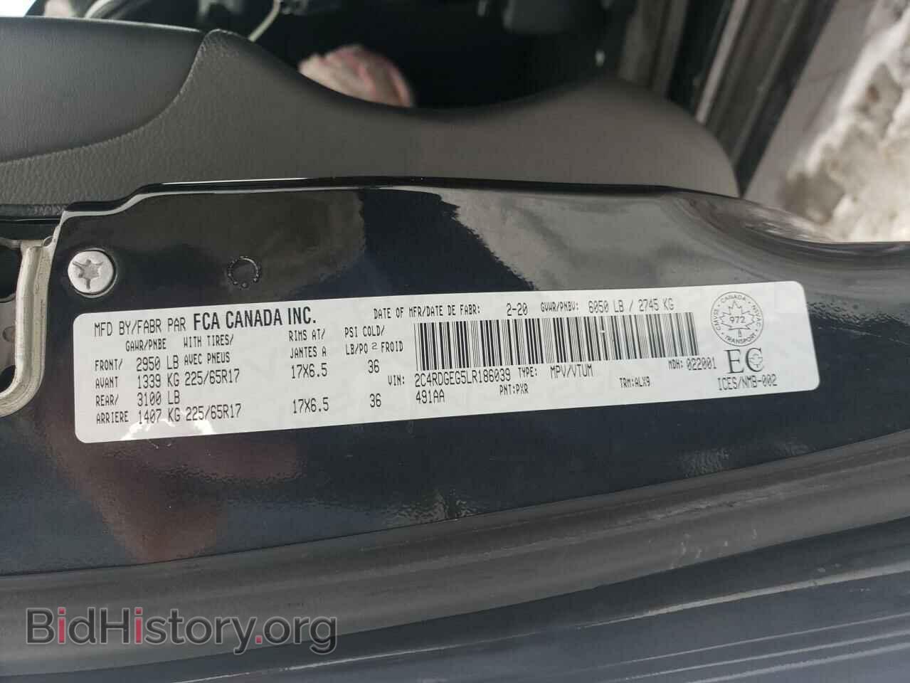2020 DODGE CARAVAN - VIN: 2C4RDGEG5LR186039 - Фото 13