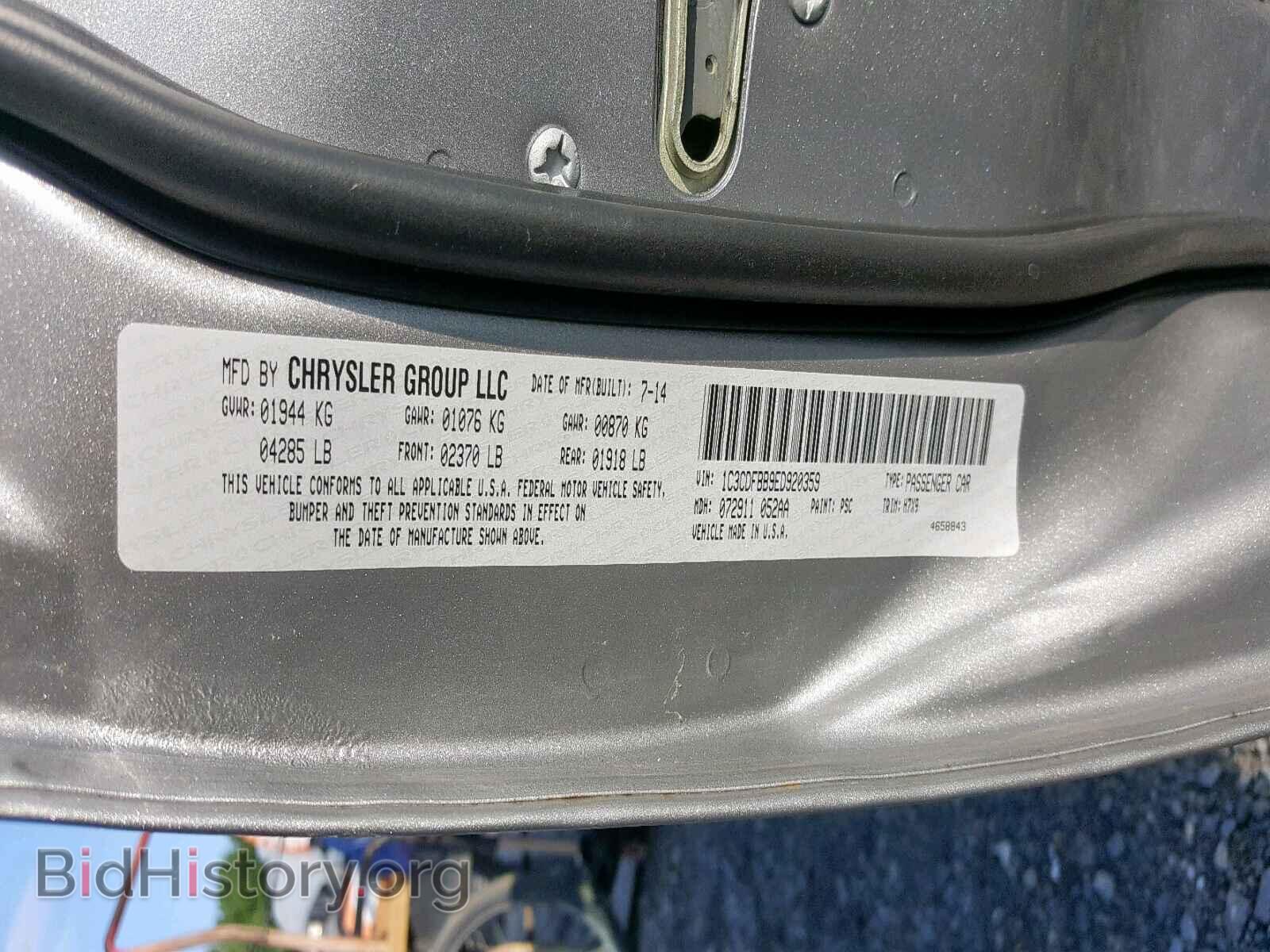 2014 CHRYSLER ALL OTHER - VIN: 1C3CDFBB9ED920359 - Фото 10