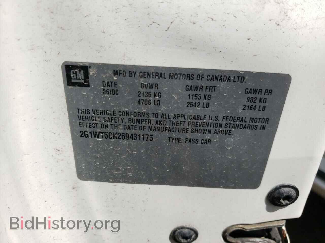 2006 CHEVROLET IMPALA - VIN: 2G1WT58K269431175 - Фото 10