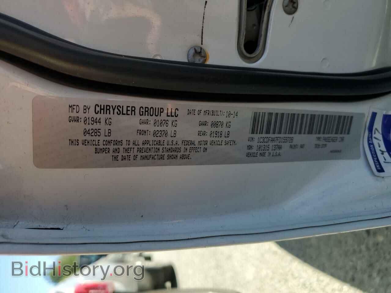 2015 DODGE DART - VIN: 1C3CDFAA7FD159728 - Photo 12