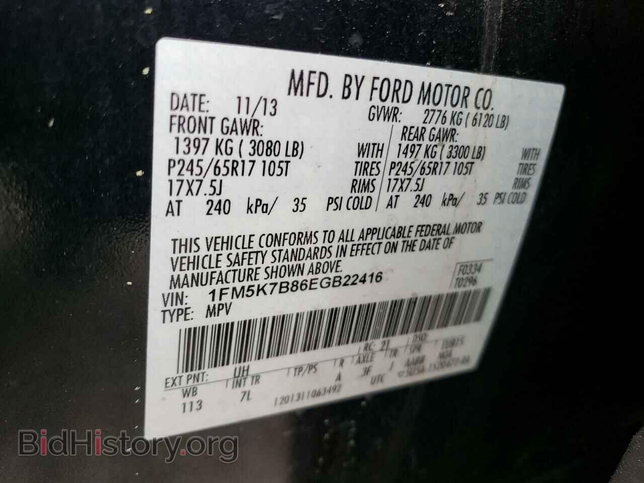 2014 FORD EXPLORER - VIN: 1FM5K7B86EGB22416 - Фото 13