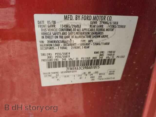2009 FORD FLEX - VIN: 2FMEK63C59BA01015 - Фото 13