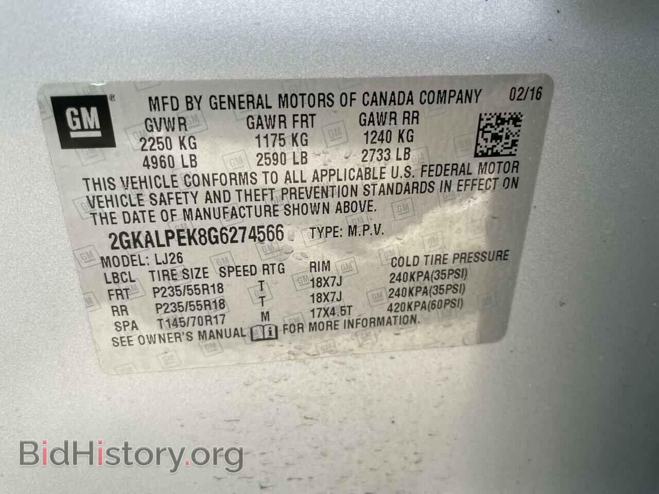 2016 GMC TERRAIN - VIN: 2GKALPEK8G6274566 - Фото 10