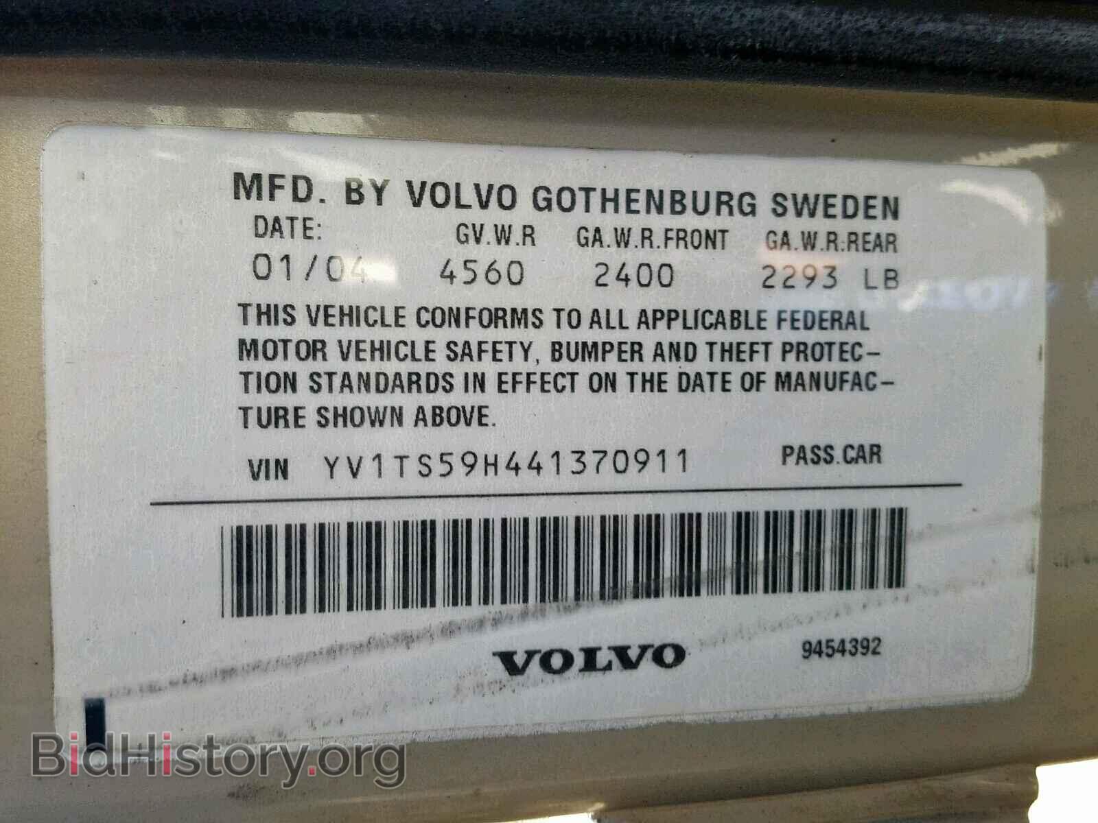 2004 VOLVO S80 - VIN: YV1TS59H441370911 - Фото 10