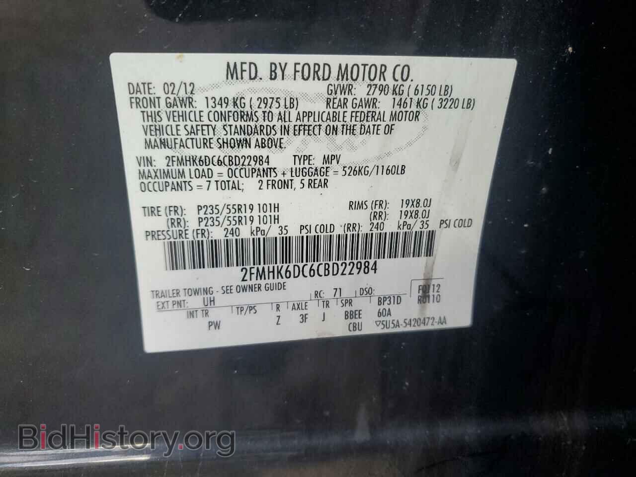 2012 FORD FLEX - VIN: 2FMHK6DC6CBD22984 - Фото 14