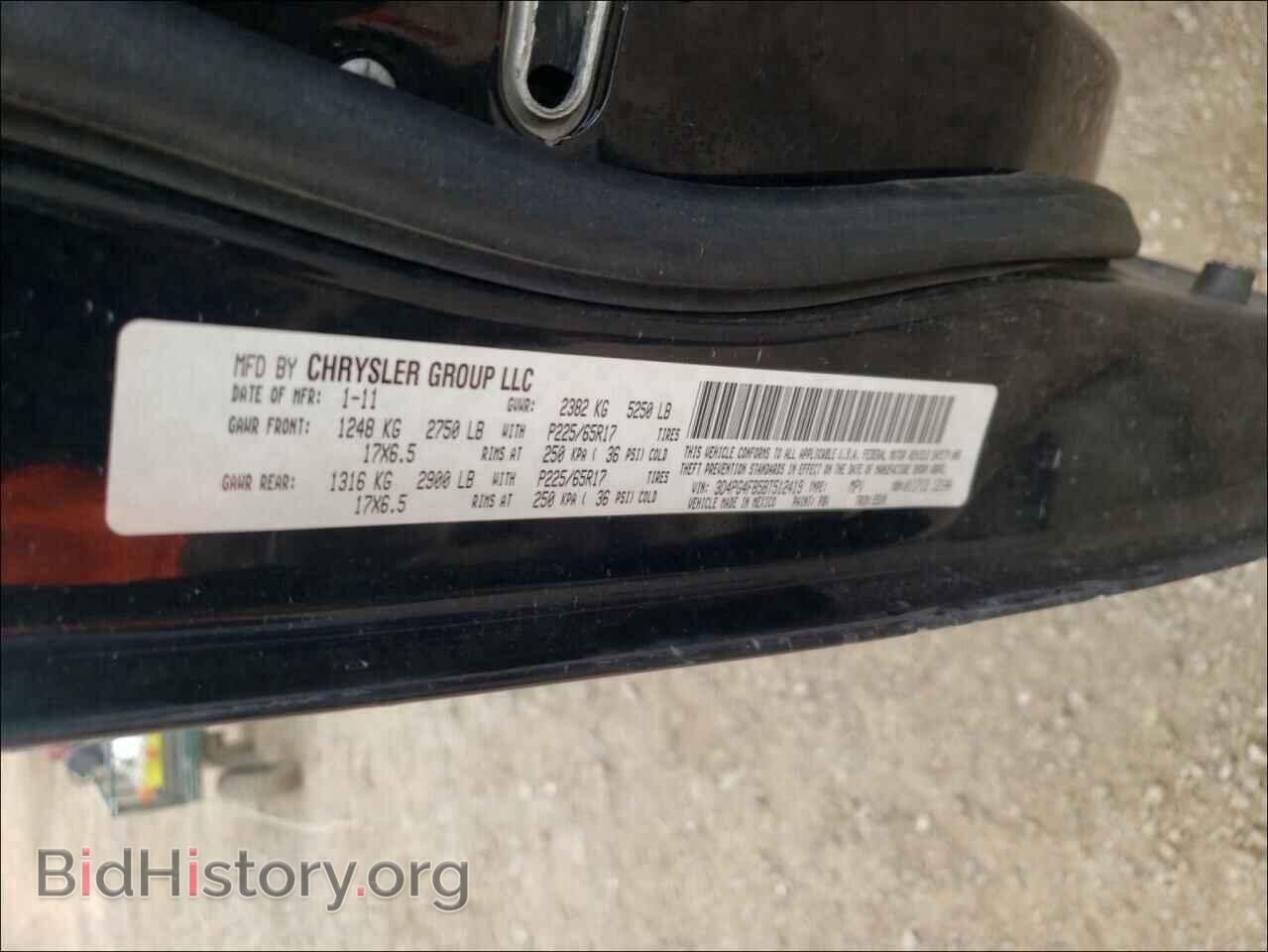 2011 DODGE JOURNEY - VIN: 3D4PG4FB5BT512419 - Фото 10