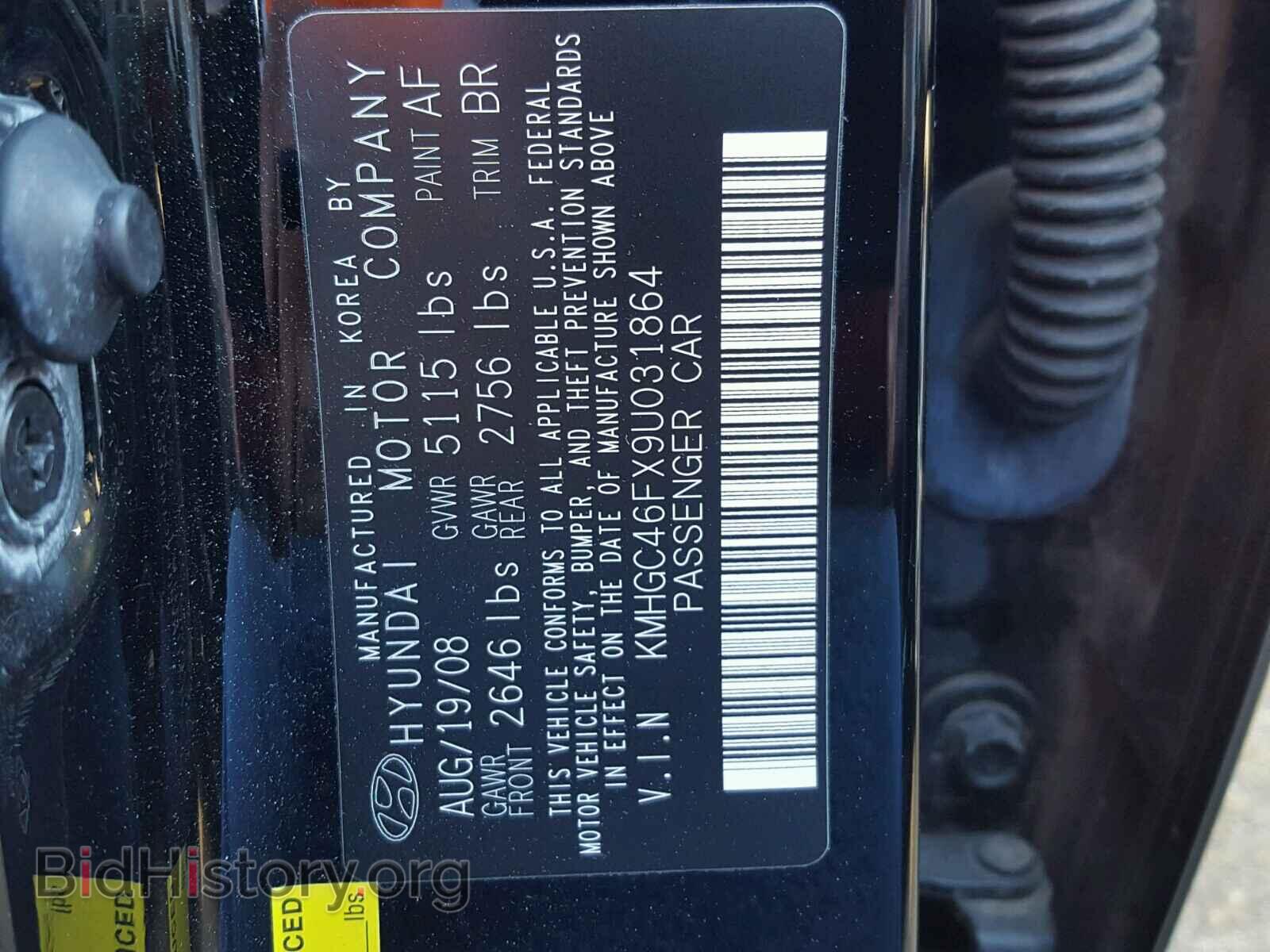 2009 HYUNDAI GENESIS - VIN: KMHGC46FX9U031864 - Фото 8