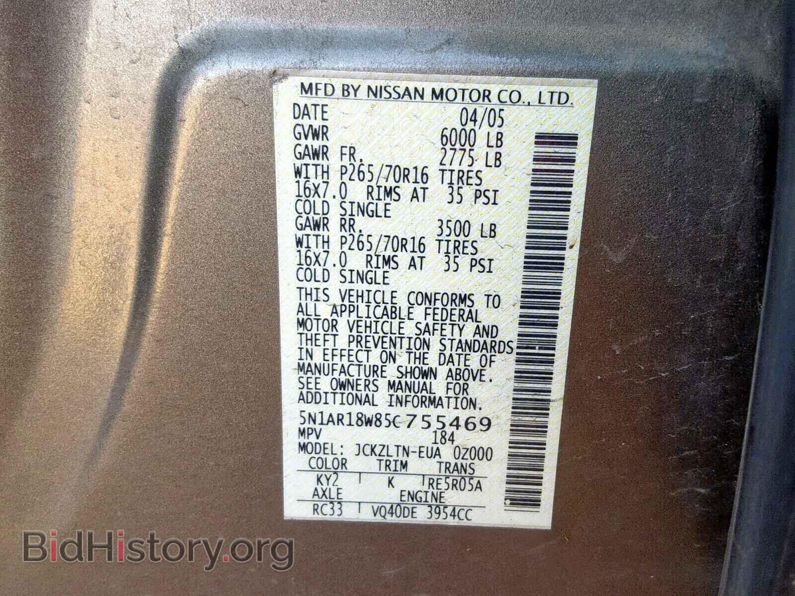 2005 NISSAN PATHFINDER - VIN: 5N1AR18W85C755469 - Фото 10