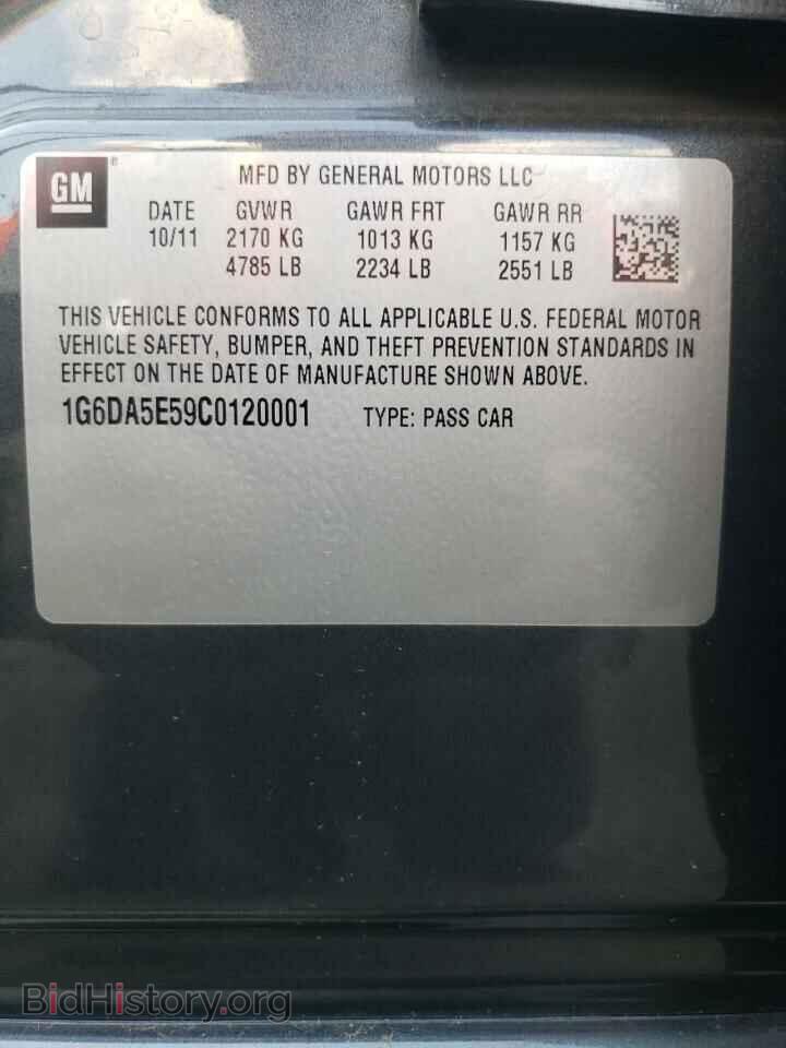 2012 CADILLAC CTS - VIN: 1G6DA5E59C0120001 - Фото 12