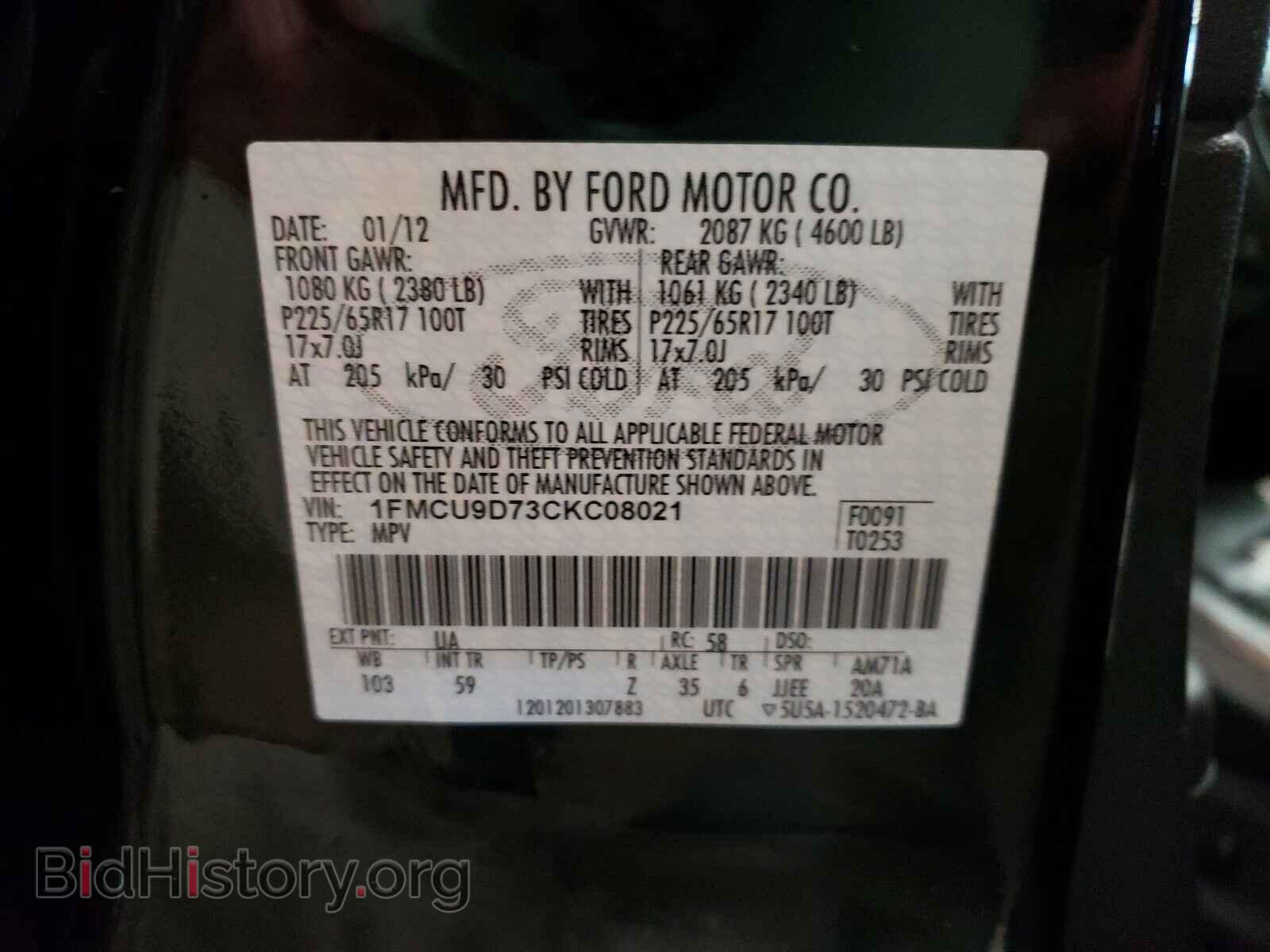 2012 FORD ESCAPE - VIN: 1FMCU9D73CKC08021 - Фото 10