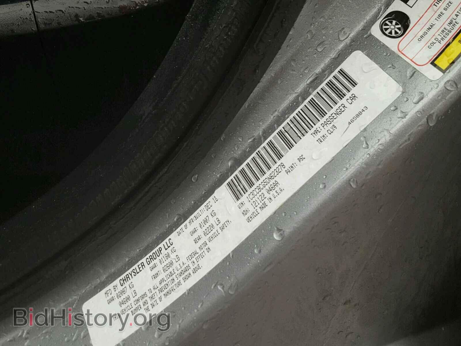 2013 CHRYSLER 200 - VIN: 1C3CCBCG5DN623278 - Photo 10