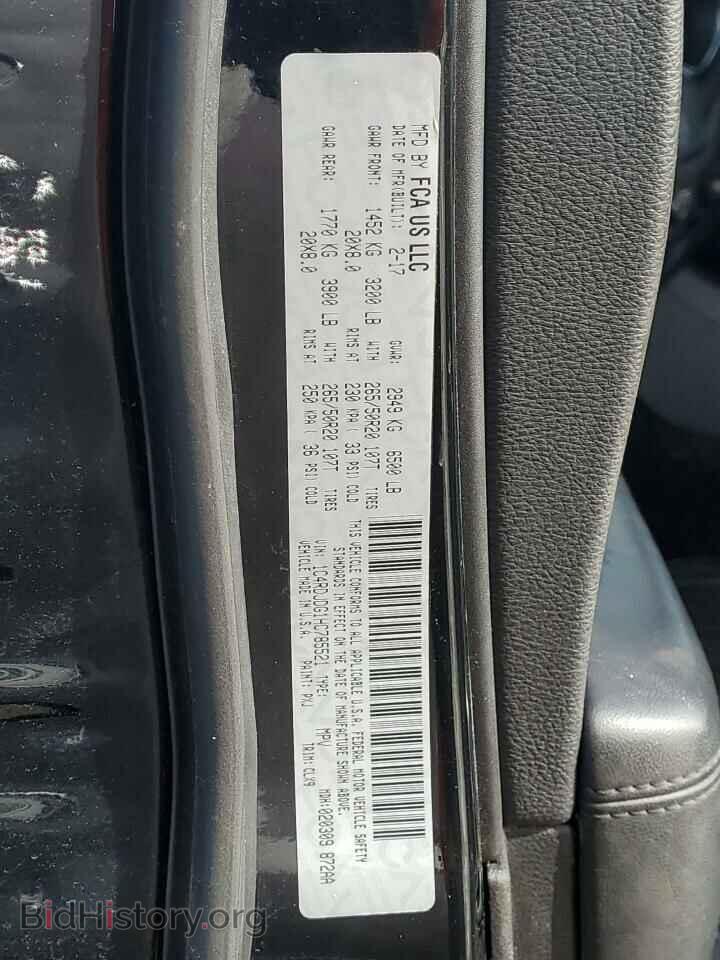 2017 DODGE DURANGO - VIN: 1C4RDJDG1HC785521 - Photo 13