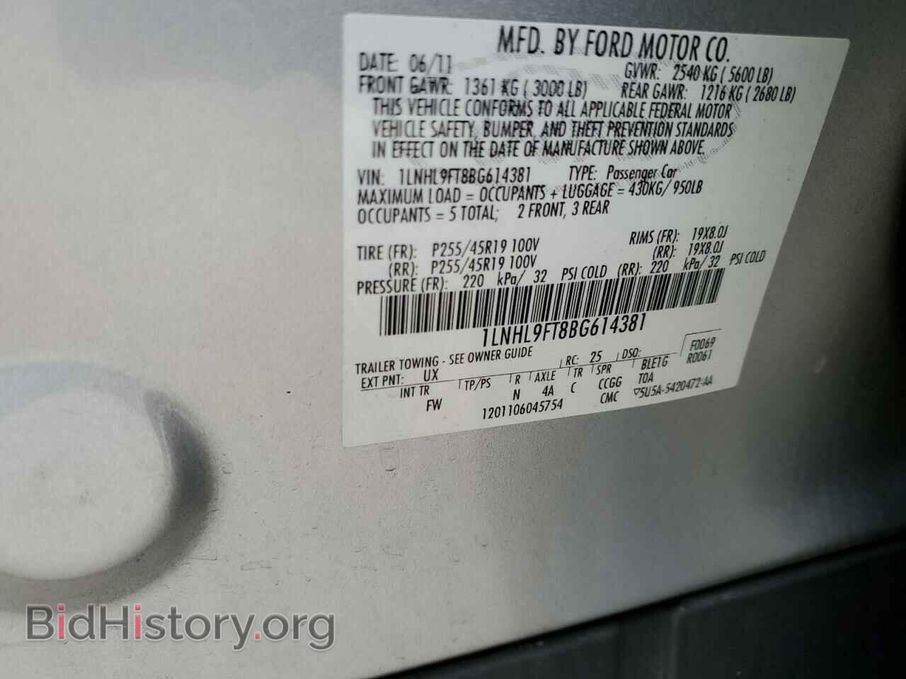 2011 LINCOLN MKS - VIN: 1LNHL9FT8BG614381 - Фото 12