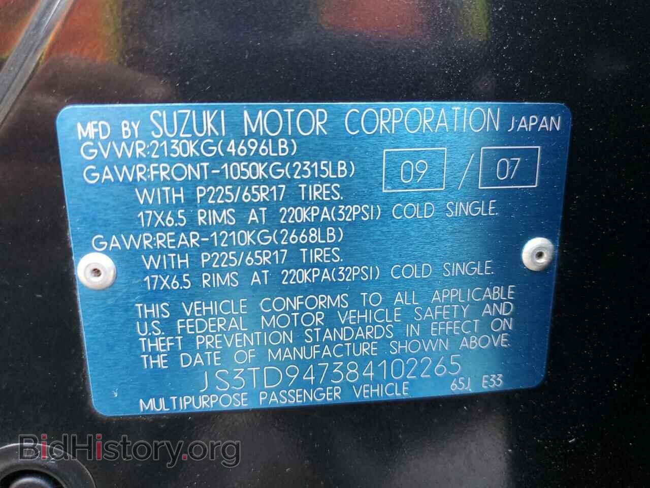 2008 SUZUKI GR VITARA - VIN: JS3TD947384102265 - Фото 12