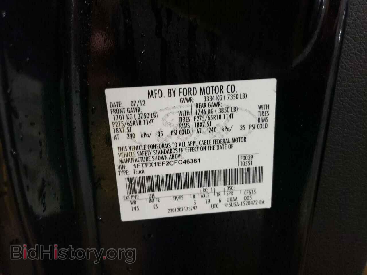2012 FORD F-150 - VIN: 1FTFX1EF2CFC46381 - Фото 12