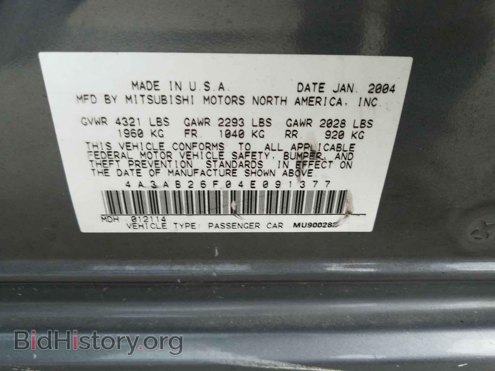 2004 MITSUBISHI GALANT - VIN: 4A3AB26F04E091377 - Фото 10