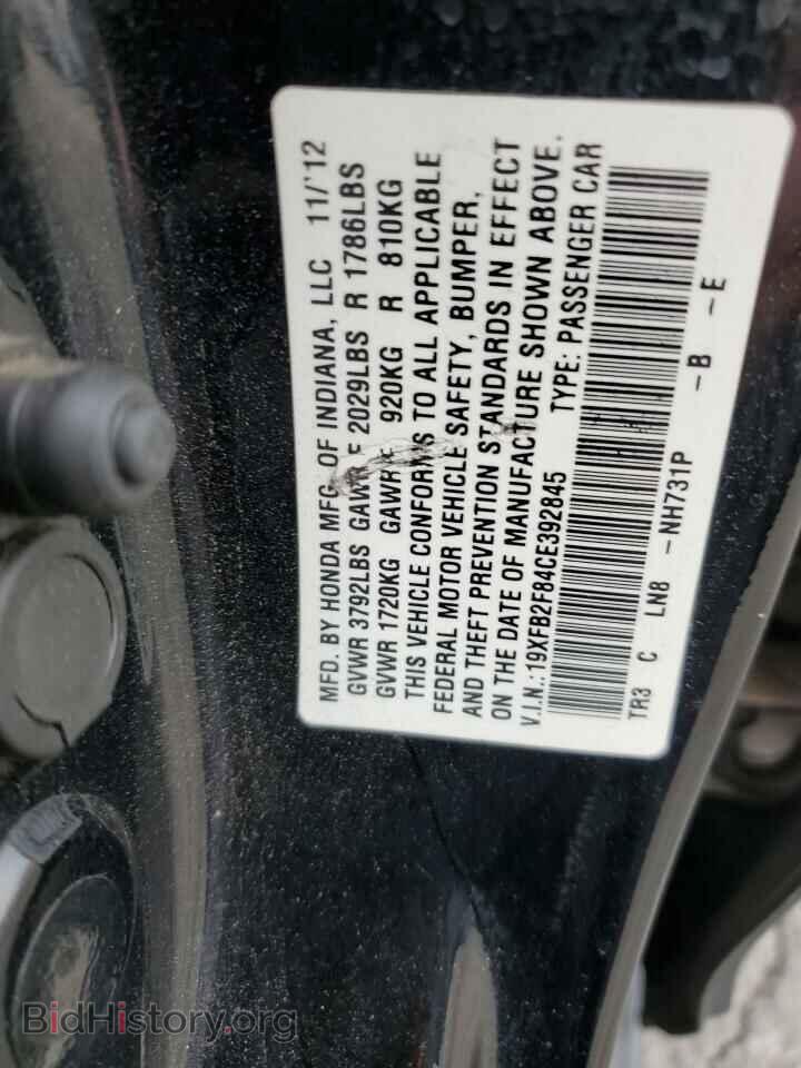 2012 HONDA CIVIC - VIN: 19XFB2F84CE392845 - Фото 12