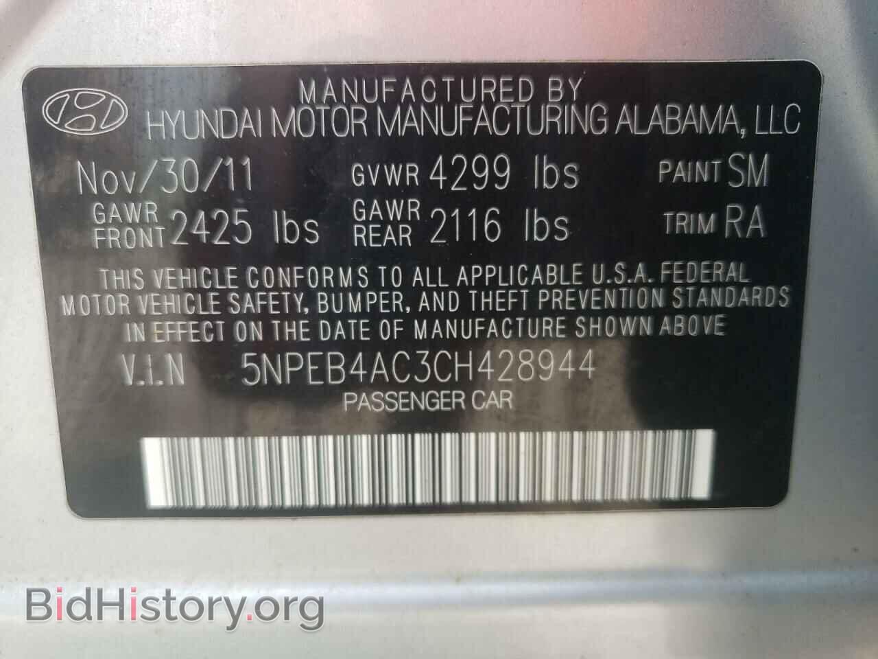 2012 HYUNDAI SONATA - VIN: 5NPEB4AC3CH428944 - Фото 10