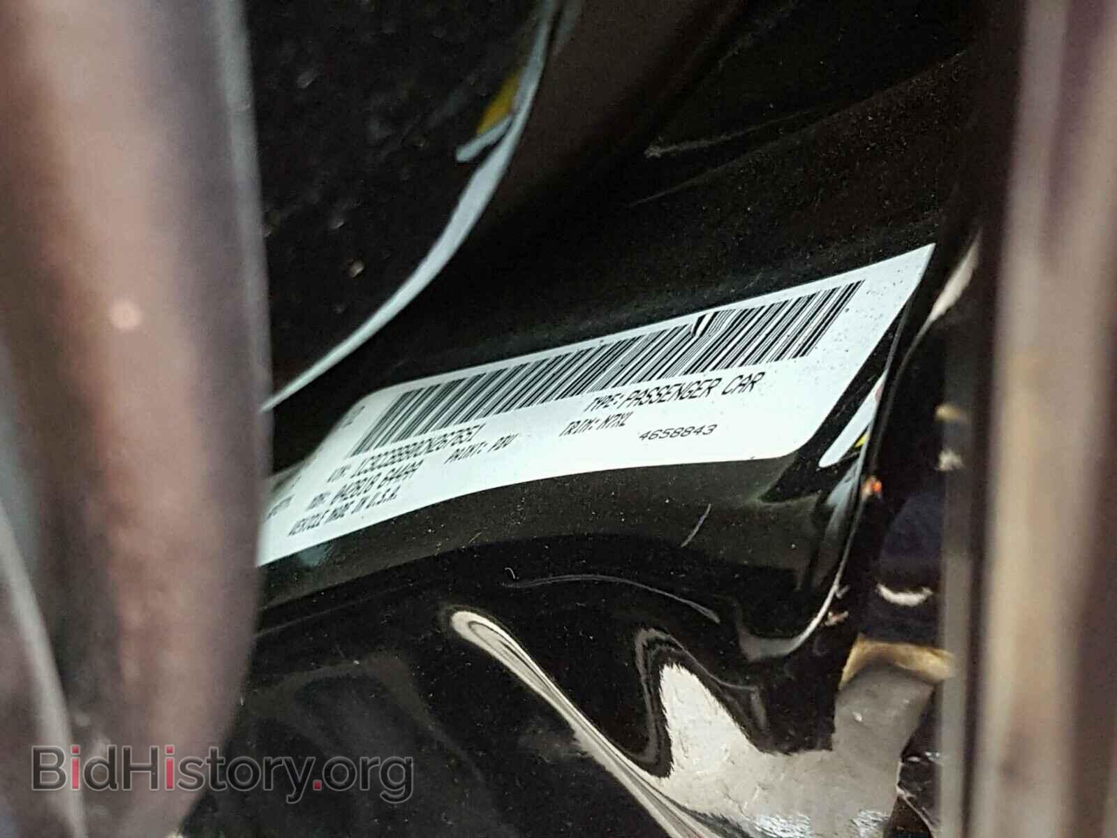 2012 CHRYSLER 200 - VIN: 1C3CCBBB0CN267651 - Фото 10