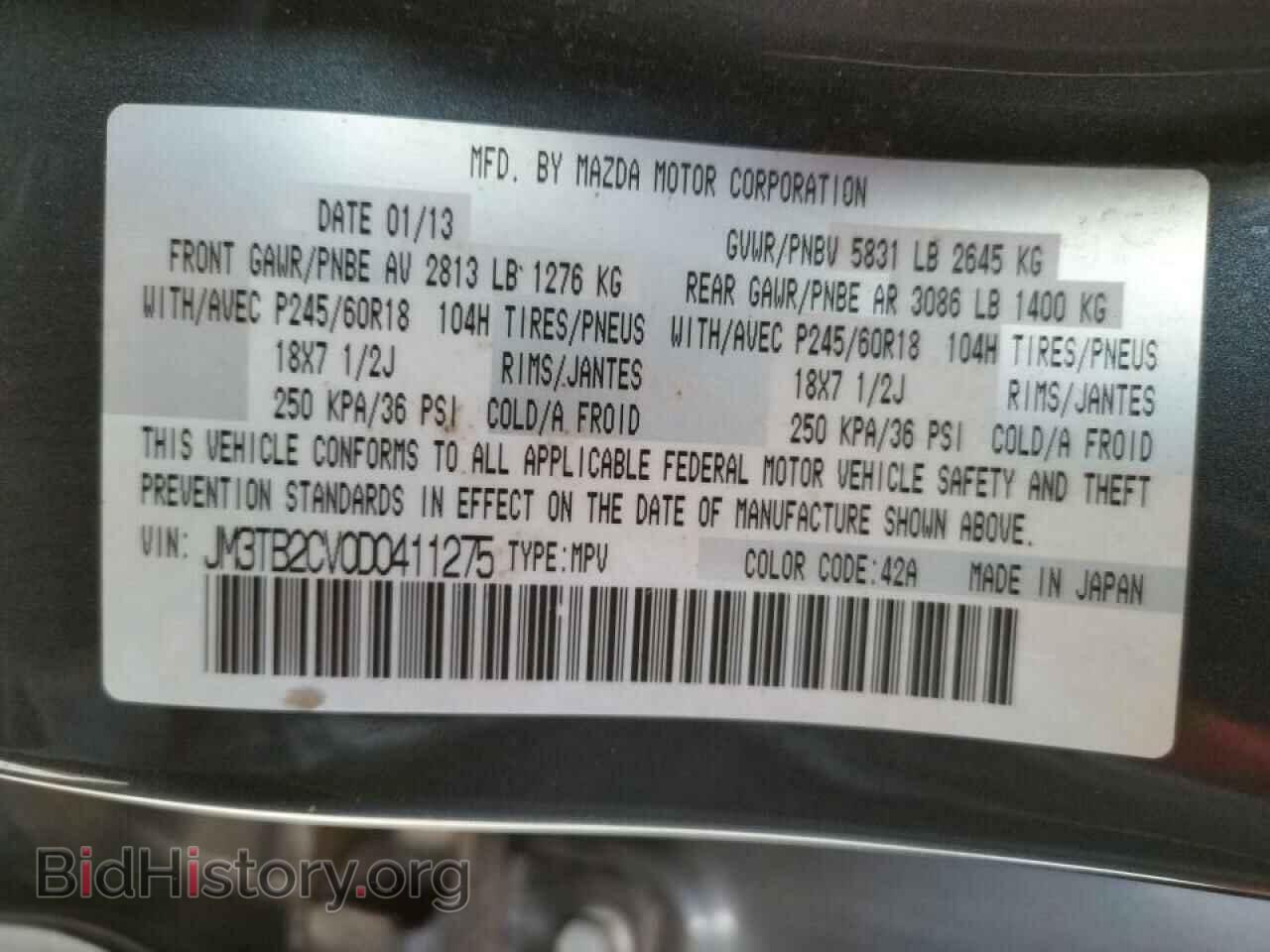2013 MAZDA CX-9 - VIN: JM3TB2CV0D0411275 - Фото 10