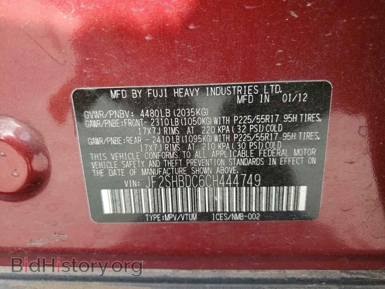 2012 SUBARU FORESTER - VIN: JF2SHBDC6CH444749 - Фото 10