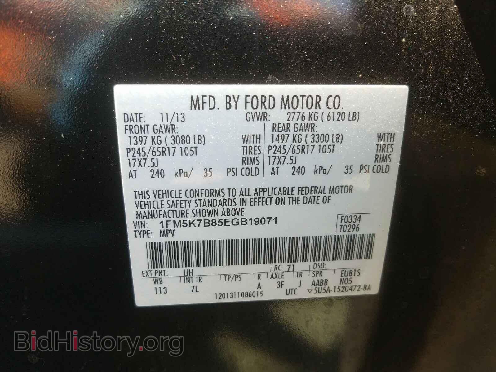 2014 FORD EXPLORER - VIN: 1FM5K7B85EGB19071 - Photo 10