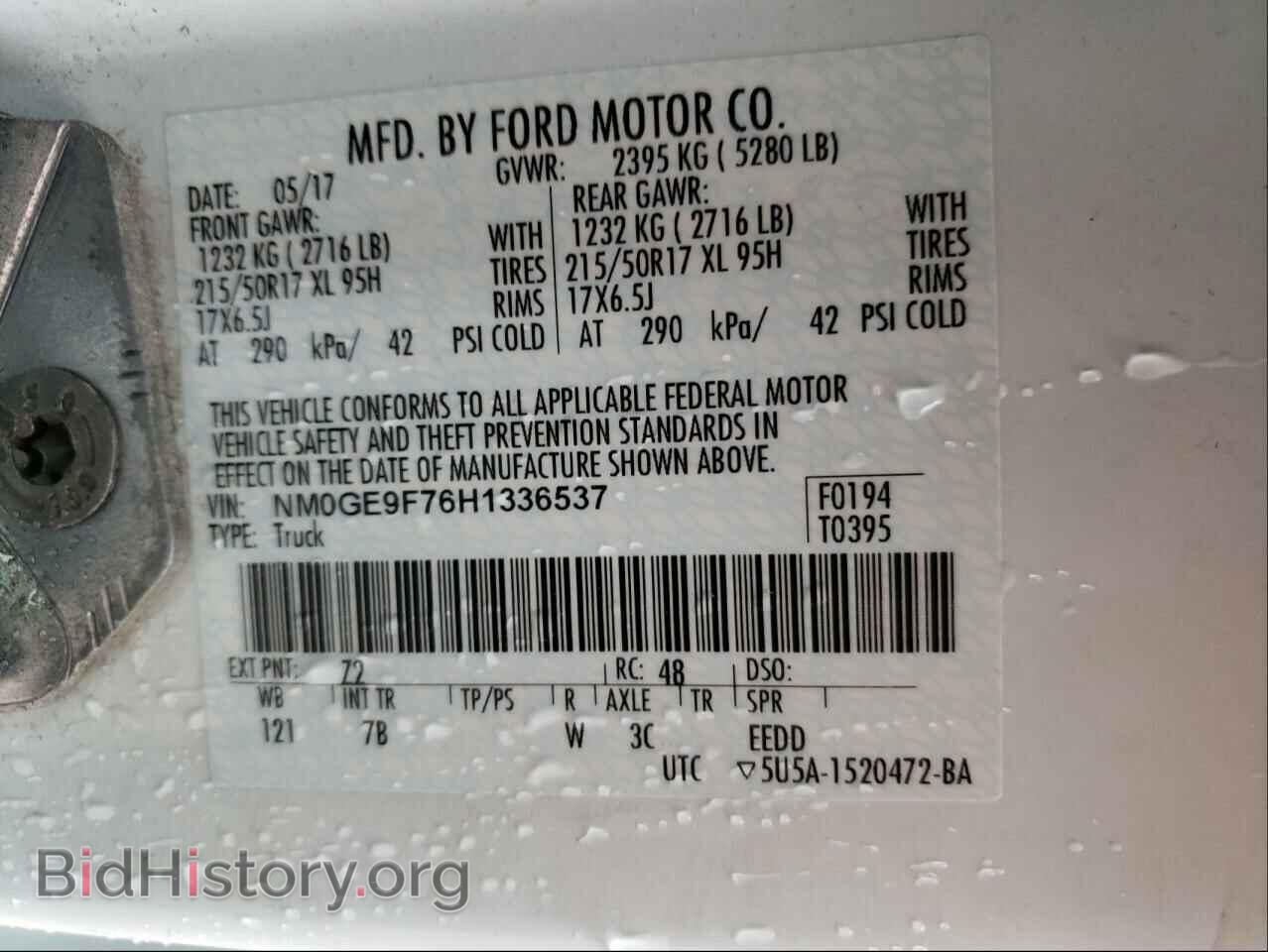 2017 FORD TRANSIT CO - VIN: NM0GE9F76H1336537 - Фото 10
