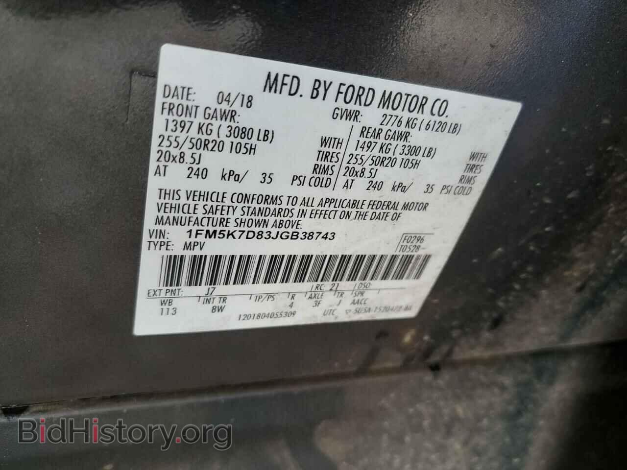 2018 FORD EXPLORER - VIN: 1FM5K7D83JGB38743 - Фото 12