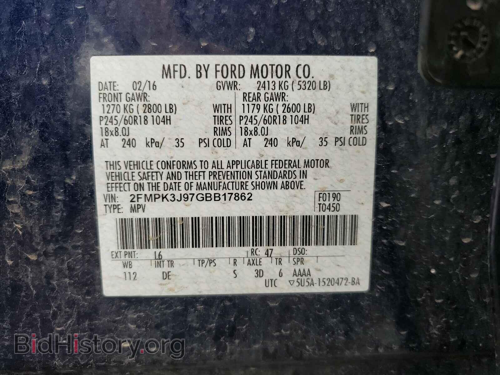 2016 FORD EDGE - VIN: 2FMPK3J97GBB17862 - Фото 10